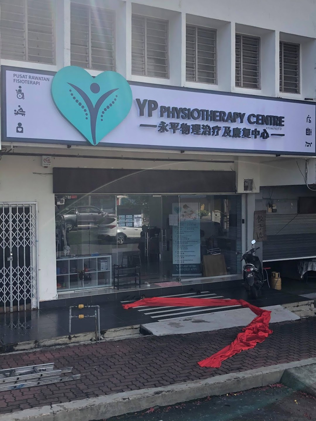 YP Physiotherapy Centre 