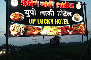 Up Lucky Hotel image