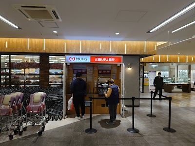 三菱UFJ銀行 アプラたかいし