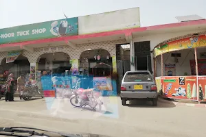 Al Noor Super Store image