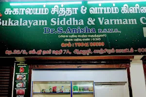 Sukalayam Siddha & Varmam clinic image