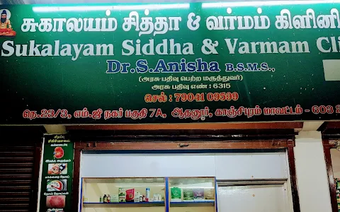 Sukalayam Siddha & Varmam clinic image