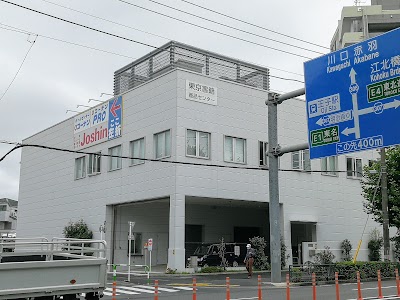 東京書籍商品センター