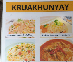 ครัวคุณยาย อาหารและเครื่องดื่ม เกาะเต่า photo