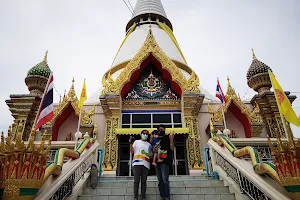Wat Khao Din image