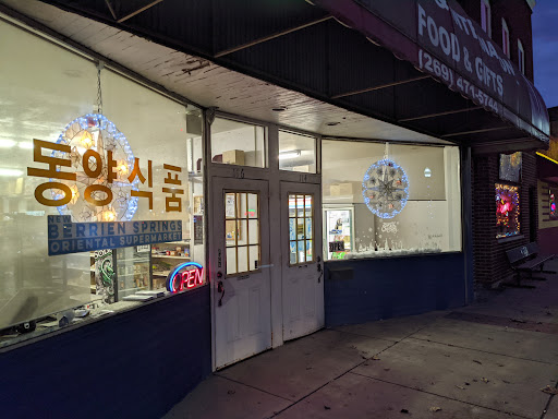 Grocery Store «New Berrien Springs Oriental Supermarket», reviews and photos, 116 E Ferry St, Berrien Springs, MI 49103, USA