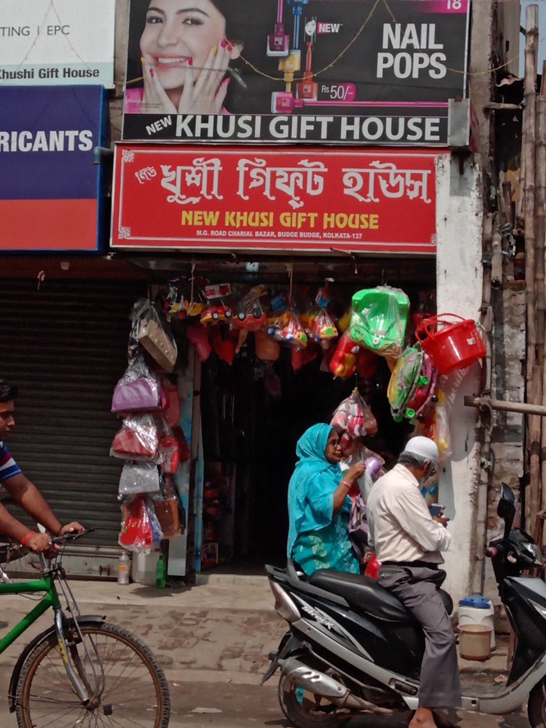 New Khushi Gifts Store