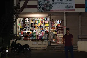 Daneshwari kirana stores image