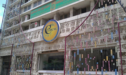The Chinese Restaurant - J6M9+H6V, Middle Cir, Block F, Connaught Place, New Delhi, Delhi 110001, India