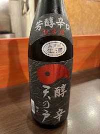 鳥とと 御徒町総本店