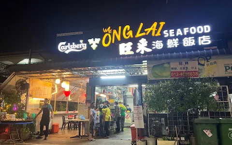 Ong Lai Seafood image