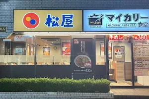マイカリー食堂 稲田堤店 image