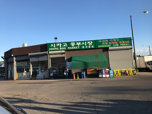 Korean Grocery Store «Joong Boo Market», reviews and photos, 3333 N Kimball Ave, Chicago, IL 60618, USA