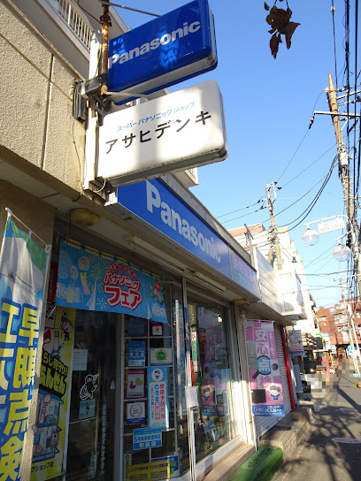 Panasonic shop アサヒデンキ