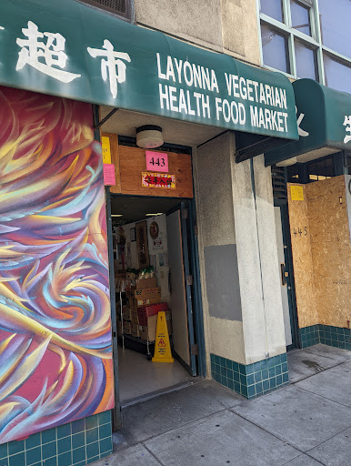 Layonna Vegetarian Health Food, 443 8th St, Oakland, CA 94607, USA, 