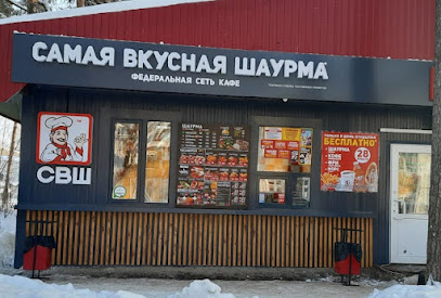 Samaya Vkusnaya Shaurma - Leningradskaya St, 5, Murom, Vladimir Oblast, Russia, 602205