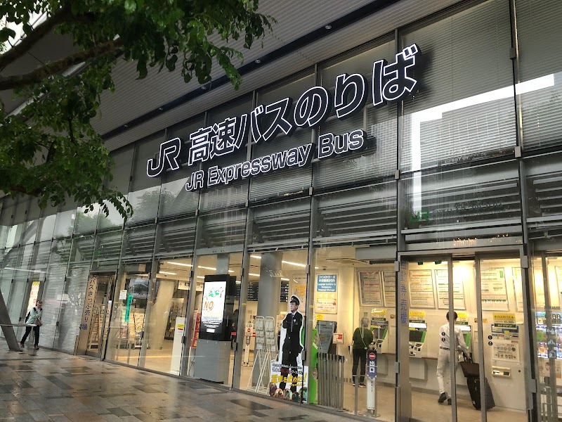 河口米穀店