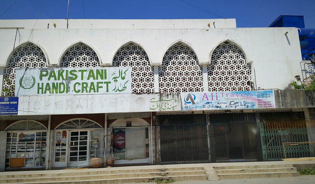 Pakistani Handicrafts 
