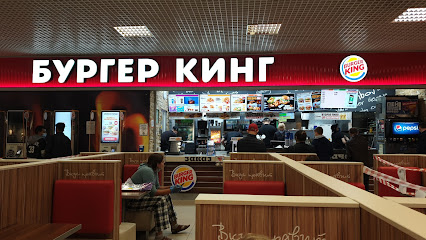 Burger King - Ulitsa Sovetskaya, 194к2, Tambov, Tambov Oblast, Russia, 392000