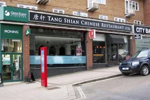 Tang Shian Chinese Restaurant image