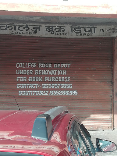 College Book Depot