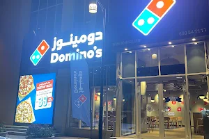 Domino's Pizza - Fujairah Town Center image