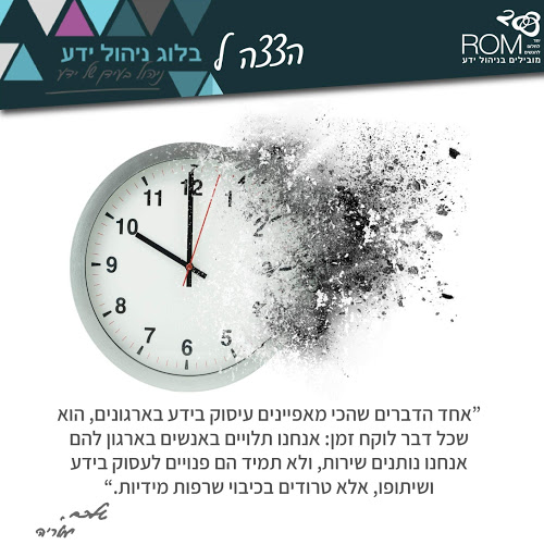 רום נולדג'וור בע