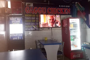 Gaggu Chicken image