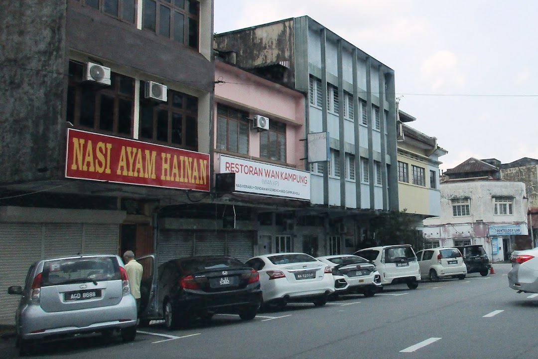 Restoran Wan Kampung, Taiping