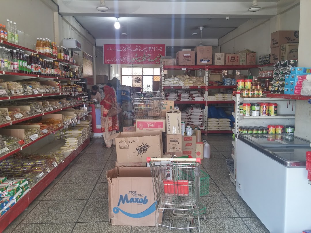 Cheema Chattha Grocery Store