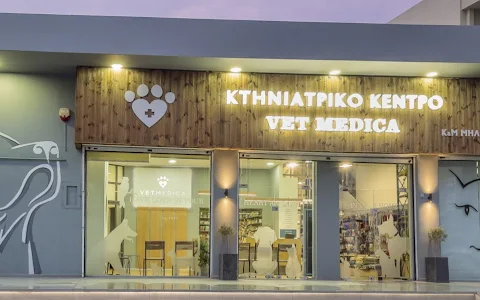 Vet Medica - Veterinary Center K&M Milathianakis image