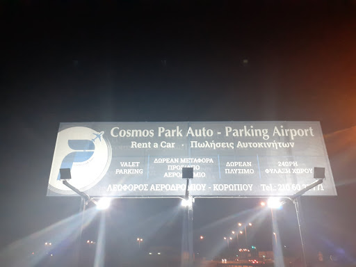 Cosmos Park Auto
