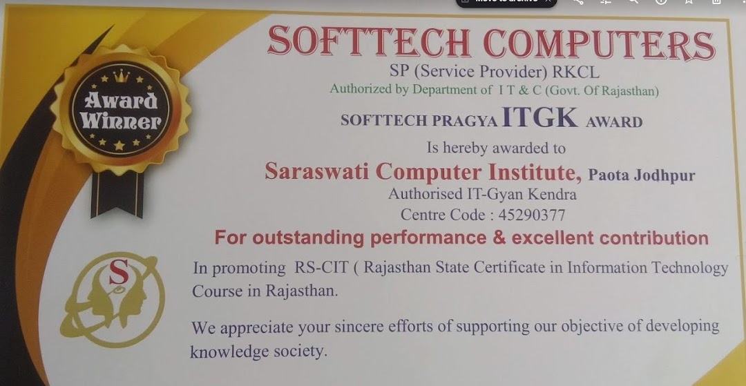 Saraswati Career Consultancy