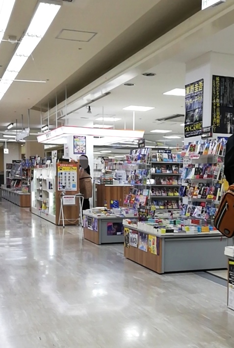 宮脇書店 江戸崎店