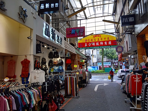 T-shirt shops in Taipei