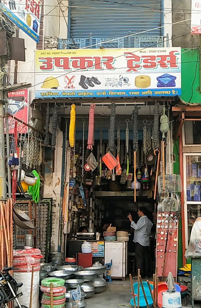 UpkaR Traders