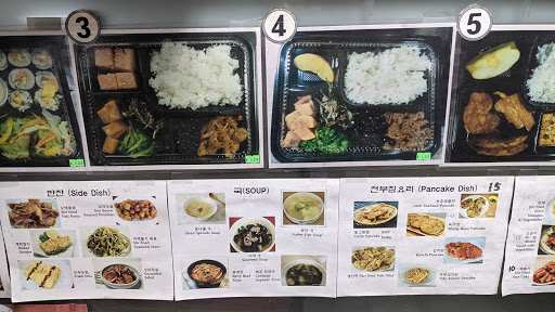 Korean Grocery Store «Arcadia Korea Market», reviews and photos, 171 Live Oak Ave # A, Arcadia, CA 91006, USA