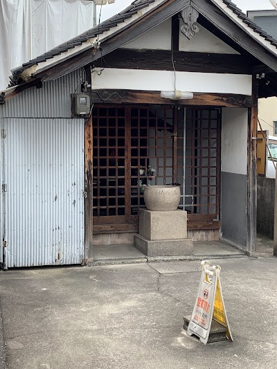 針中野３丁目 北向子安地蔵尊