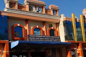Tirupati Railway Station image