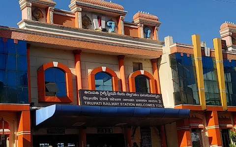 Tirupati Railway Station image