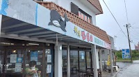 白浜ひものセンター