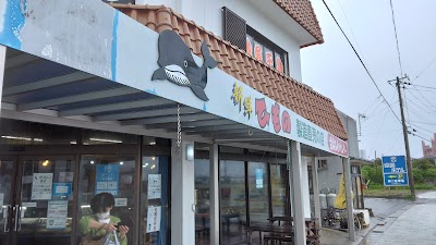 白浜ひものセンター