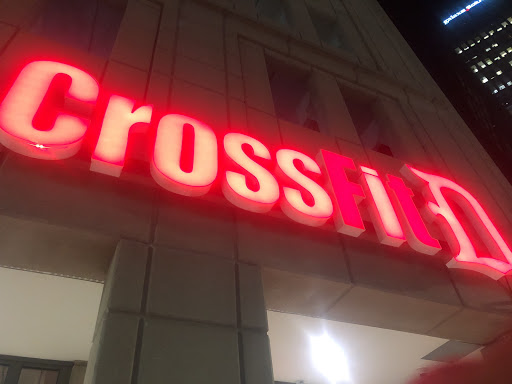 Gym «CrossFit In The D», reviews and photos, 150 Michigan Ave, Detroit, MI 48226, USA