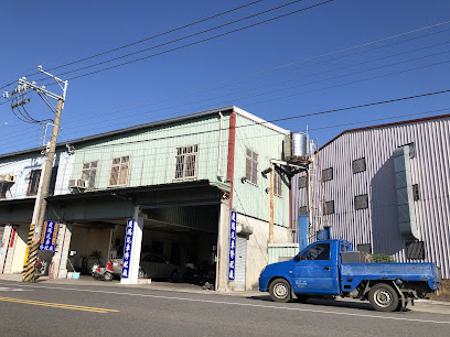 慶鴻汽車修配廠