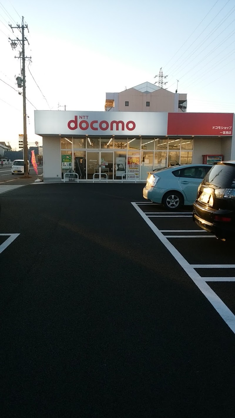 ドコモショップ 一宮西店 愛知県一宮市三条ヱグロ 携帯電話ショップ グルコミ