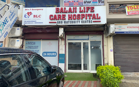 Balaji life care hospital And Maternity Centre image