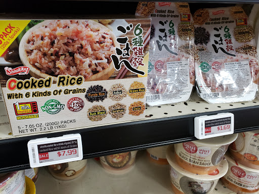 Korean Grocery Store «Hannam Chain Market World», reviews and photos, 21080 Golden Springs Dr, Diamond Bar, CA 91789, USA
