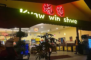 Kyaw win shwe 2 image
