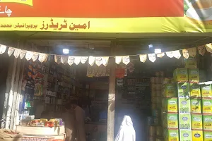 Amin karyana store Mughal bazaar kallar syedan image