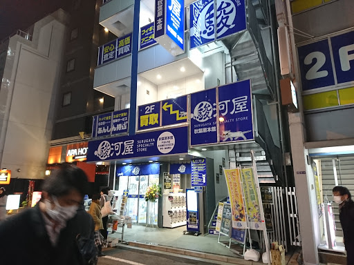 Suruga-ya Akihabara Shop Anime Hobby Pavilion